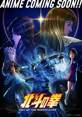 时光代理人外传 动漫