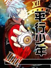 漫游记川西 综艺