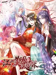 逆袭从退婚开始 短剧