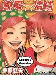 离婚后她惊艳了全球 短剧